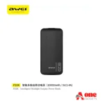 Awei P20K 10000mah Power Bank