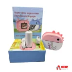 Baby Print Camera with mp3 (Product Features & Specifications)