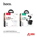 HOCO EQ32 2-In-1 In-Ear/ Semi Ear Wireless Earbuds APP Control & Microphone for Phone Call