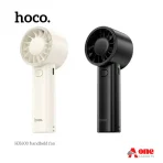 Hoco HX600 Portable Handheld Fan