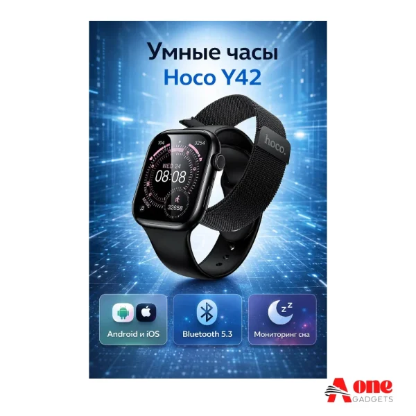 Hoco Y42 Smart Watch