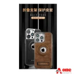 Metal MagSafe Jinduka Original Leather Stand Logo Hole Leather Case PU Leather Electroplated Bezel Case