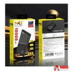 MKB PK10 2.1A 10000mah Power Bank