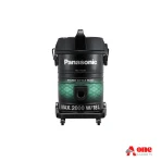 Panasonic MC-YL633 18L Vacuum Cleaner - 2000W