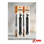 Plokama PK-996 Photograph Tripod (170cm)
