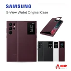 SAMSUNG Galaxy Smart View Wallet Case
