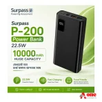 Surpass P-200 (Power Bank) 22.5W, 10000mAh