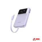 UGREEN PB511 30W Fast Charging Power Bank - 10000mAh